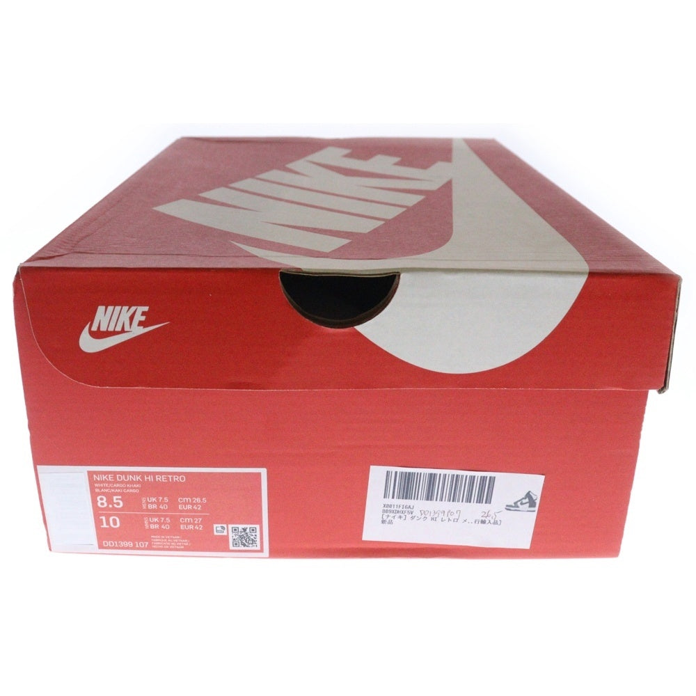 NIKE(ナイキ) DUNK HIGH RETRO ダンク ハイカットスニーカー カーキ/ホワイト US8.5/26.5cm DD1399-107