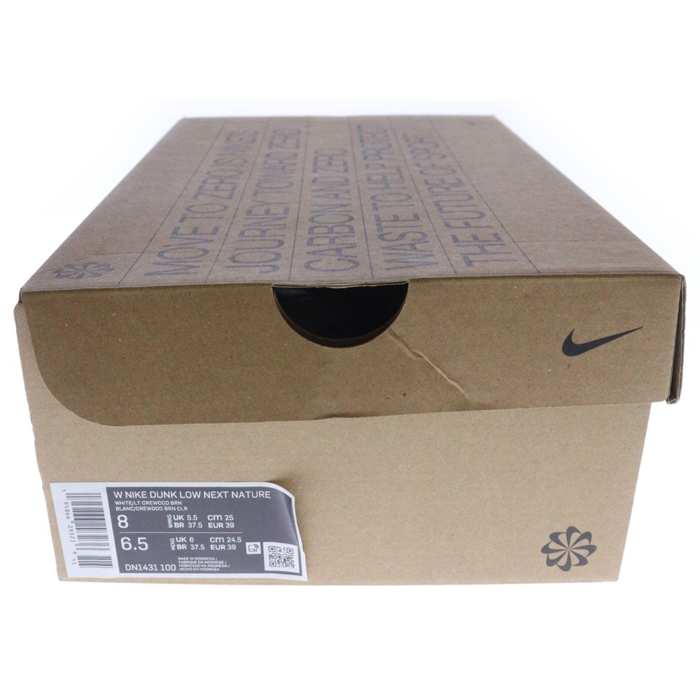 NIKE(ナイキ) WMNS DUNK LOW NEXT NATURE ウィメンズ ダンク ロー ネクストネイチャー ローカットスニーカー ホワイト/ベージュ US8/25cm DN1431-100