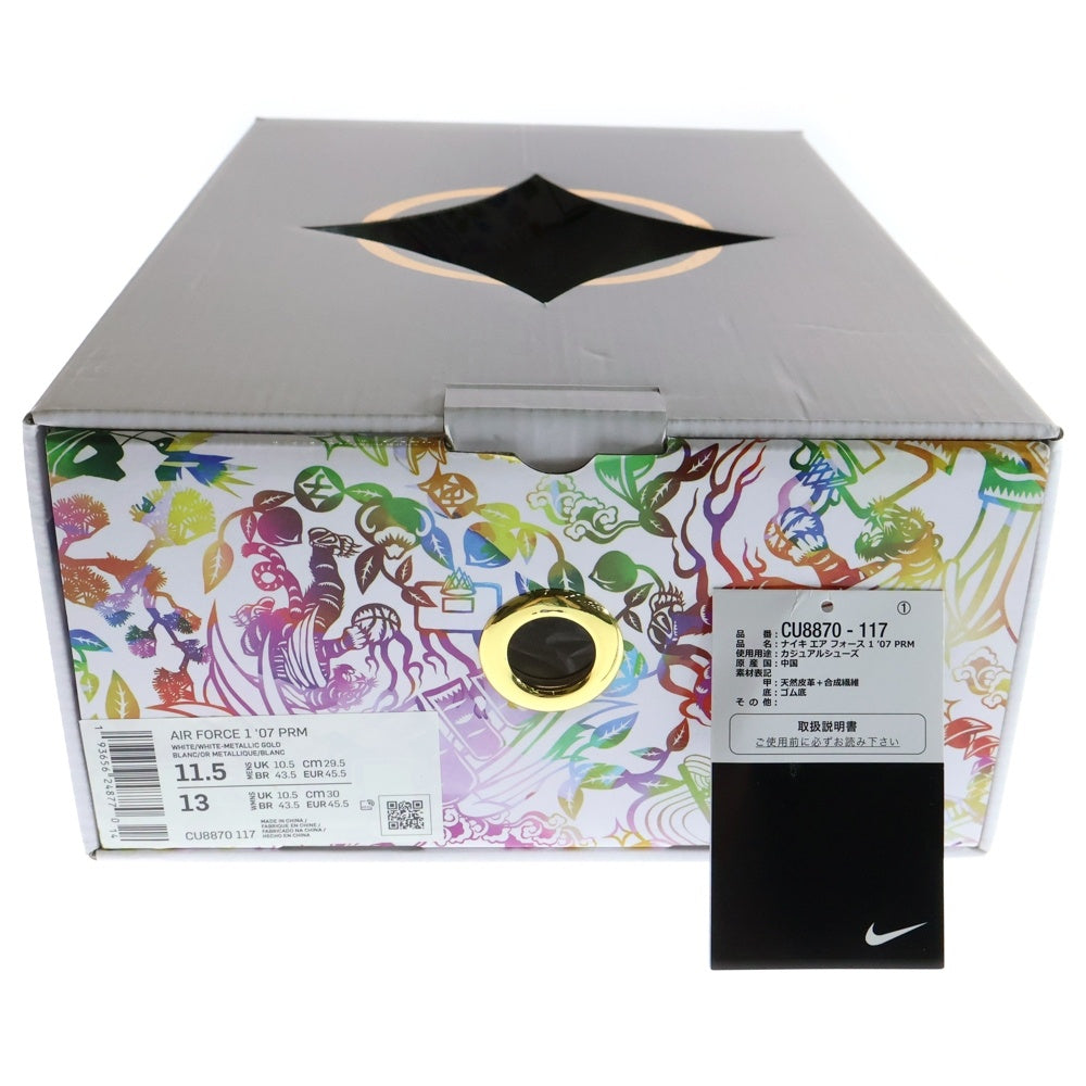NIKE(ナイキ) AIR FORCE 1 '07 PRM CHINESE NEW YEAR エアフォース チャイニーズ・ニュー・イヤー ローカットスニーカー ホワイト US11.5/29.5cm CU8870-117
