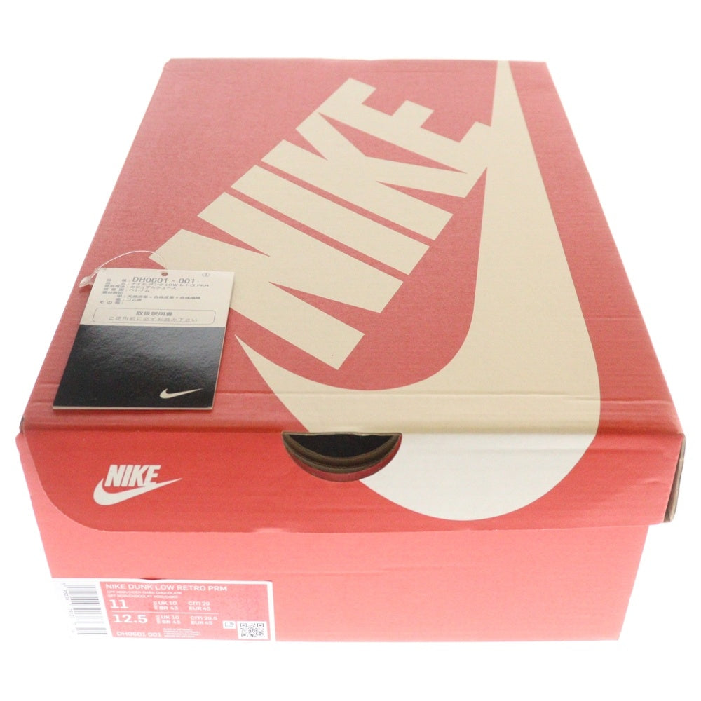 NIKE(ナイキ) DUNK LOW RETRO PRM CIDER ダンクロー シードル ローカットスニーカー ブラウン US11/29cm DH0601-001