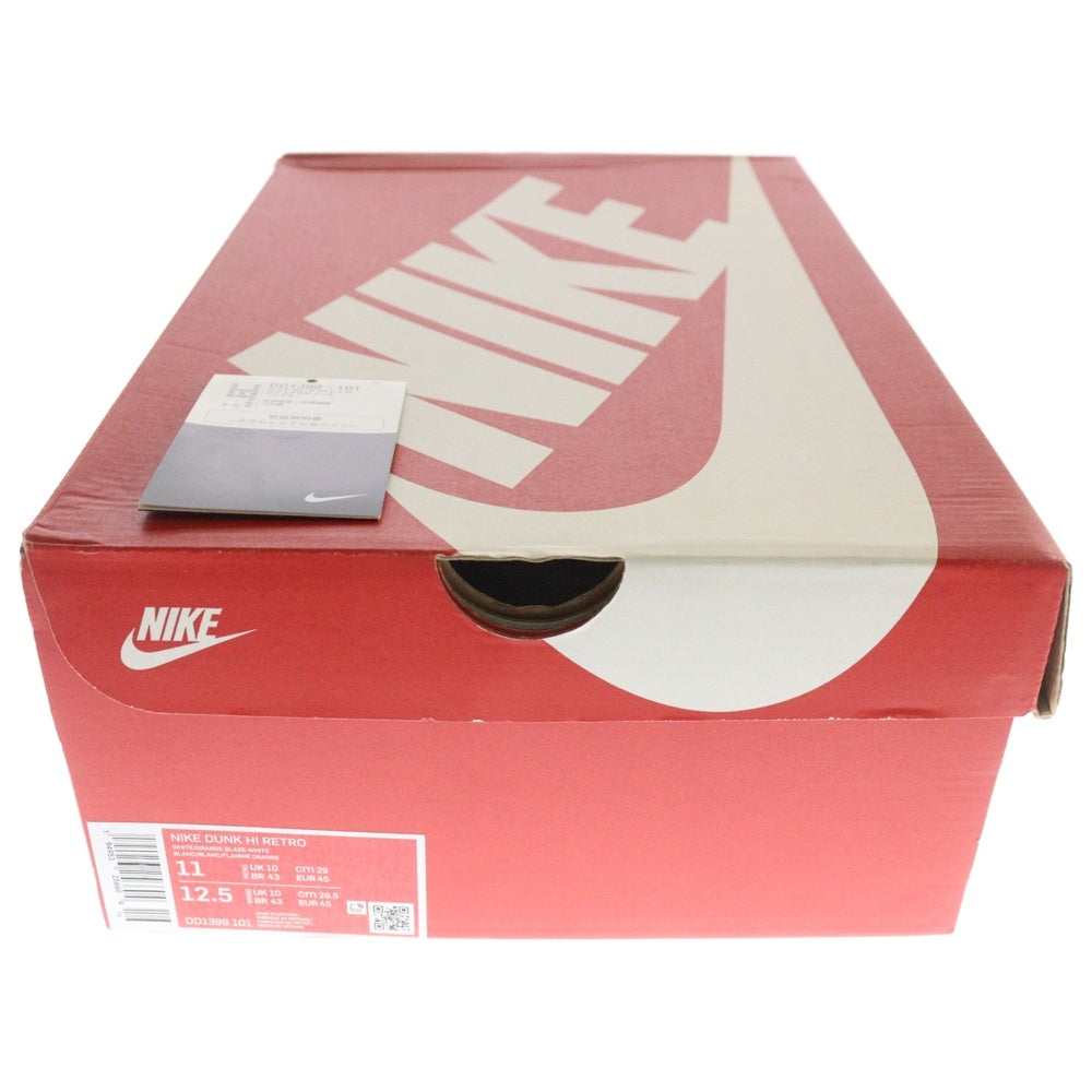 NIKE(ナイキ) DUNK HI RETRO ORANGE BLAZE ダンク ハイ レトロ オレンジブレイズ ハイカットスニーカー オレンジ/ホワイト US11/29cm DD1399-101