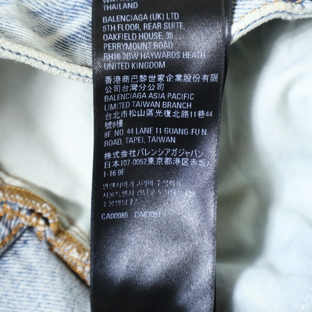 BALENCIAGA(バレンシアガ) 22AW Pull-Up Skirt デニムスカート インディゴ レディース 704546 TDW14