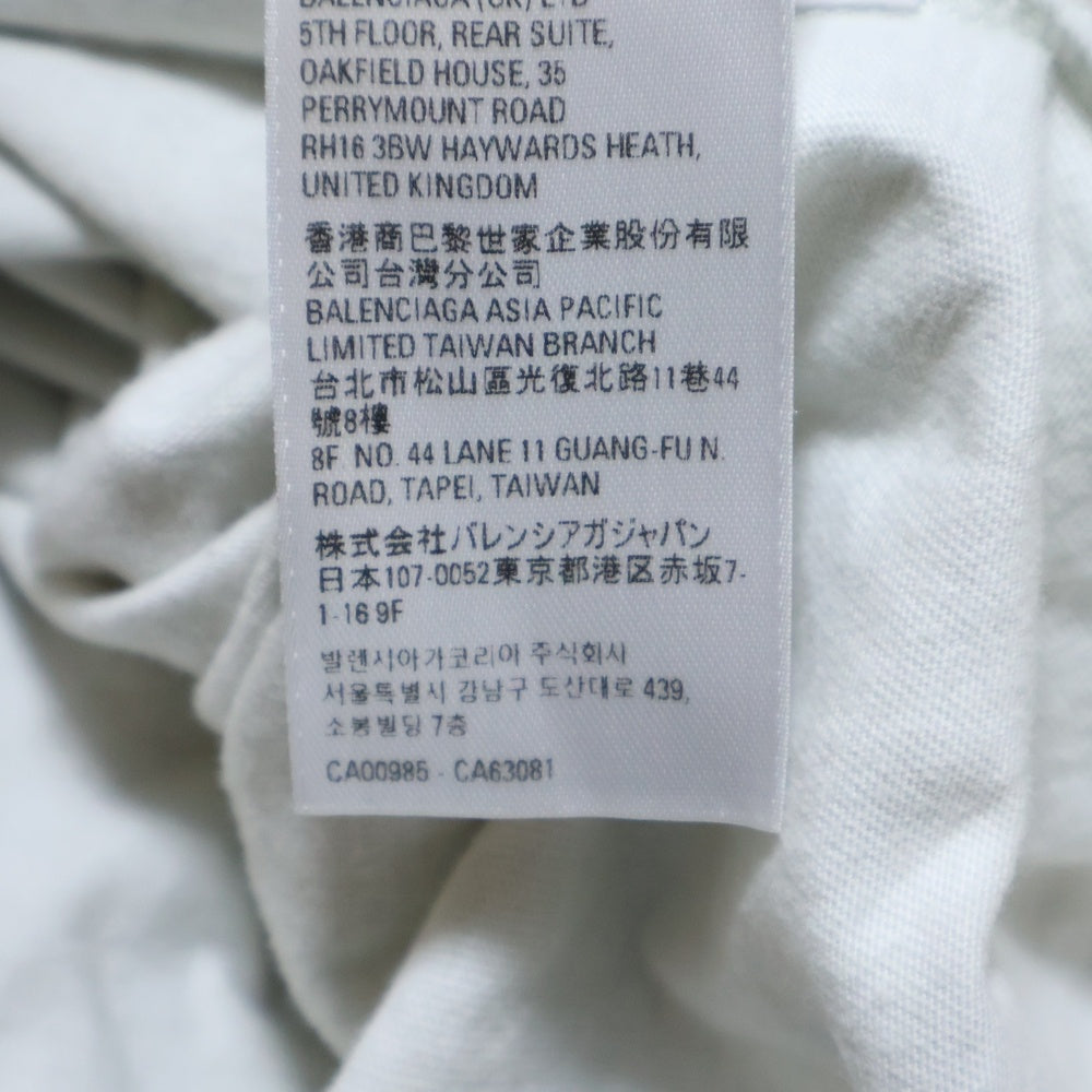 BALENCIAGA(バレンシアガ) ヴィンテージ加工オーバーサイズ スケーター長袖カットソー Tシャツ ベージュ 739027 TOVN2