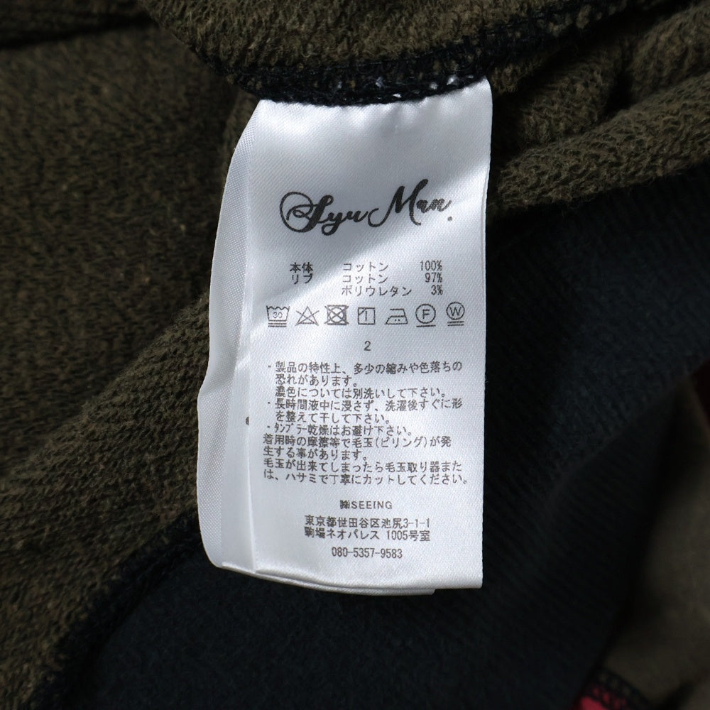 SyuMan(シューマン) 23AW FREEDOM SLEEVE SWEAT-HOODIE フリーダムスリーブ 袖切替 ラグラン プルオーバーパーカー フーディ ブラウン/レッド AD23aw-03