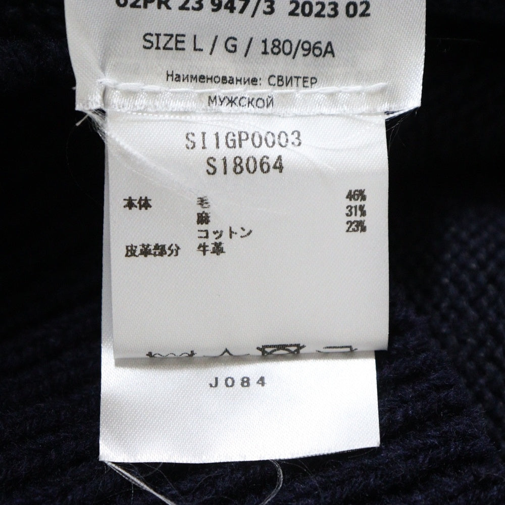Maison Margiela(メゾンマルジェラ) 23AW KNIT CARDIGAN エルボーパッチ ニットカーディガン ネイビー SI1GP0003