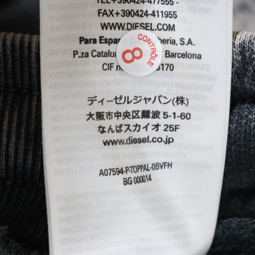 DIESEL(ディーゼル) ダメージ加工 スウェット ロング パンツ チャコールグレー A07594