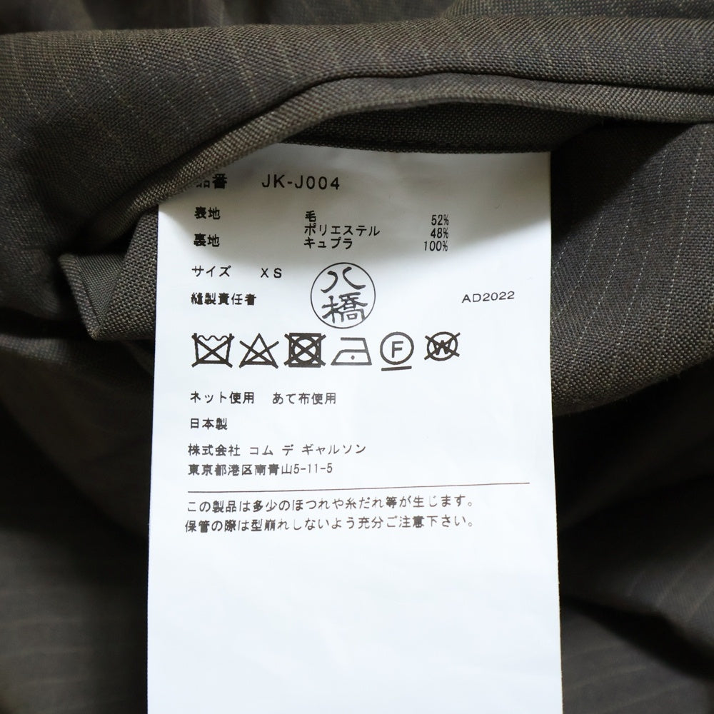 JUNYA WATANABE COMME des GARCONS(ジュンヤワタナベ コムデギャルソン) 23SS バックステッチ 2B シングルテーラード ポンチョ グレーJK-J004