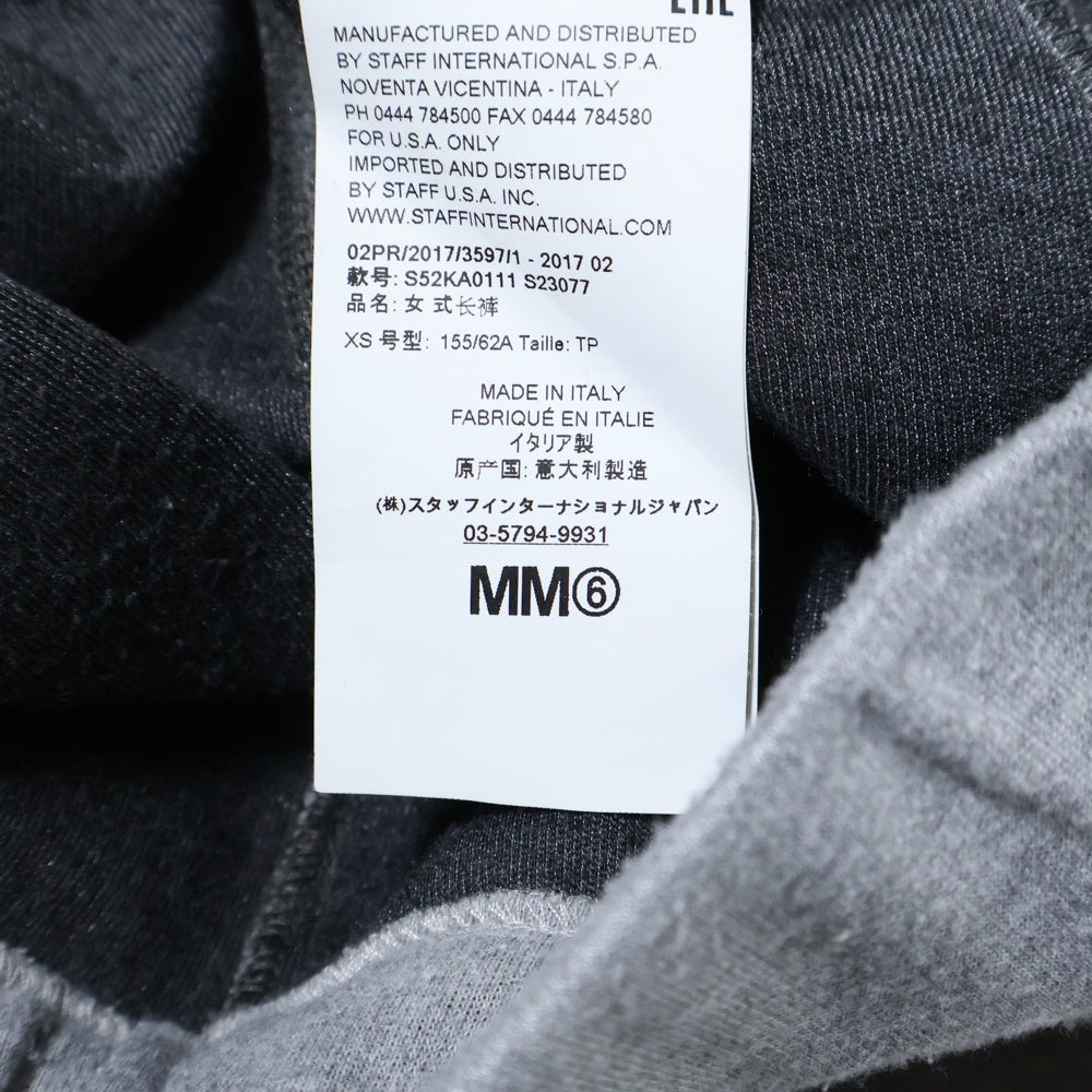 MM6 Maison Margiela(エムエムシックスメゾンマルジェラ) タック イージー ワイド スウェット ロング パンツ グレー S52KA0111 S23077