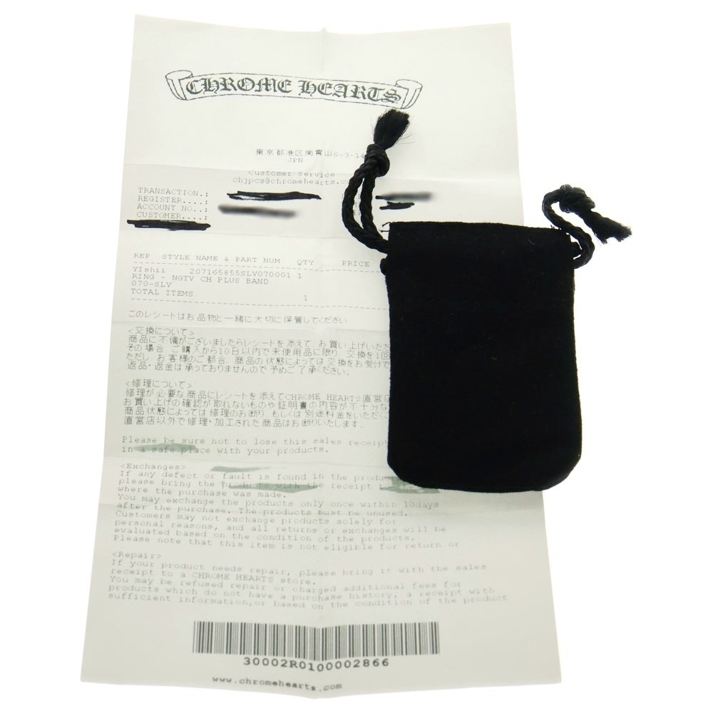 CHROME HEARTS(クロムハーツ) NEGATIVE CH PLUS ネガティブ CHプラス リング シルバー BCA396