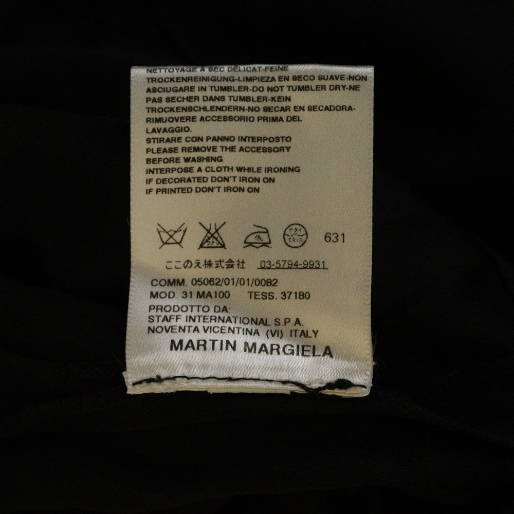 Martin Margiela(マルタンマルジェラ) 08AW ここのえ期 4ステッチタグ ベルト付きスカート ブラック レディース 37180