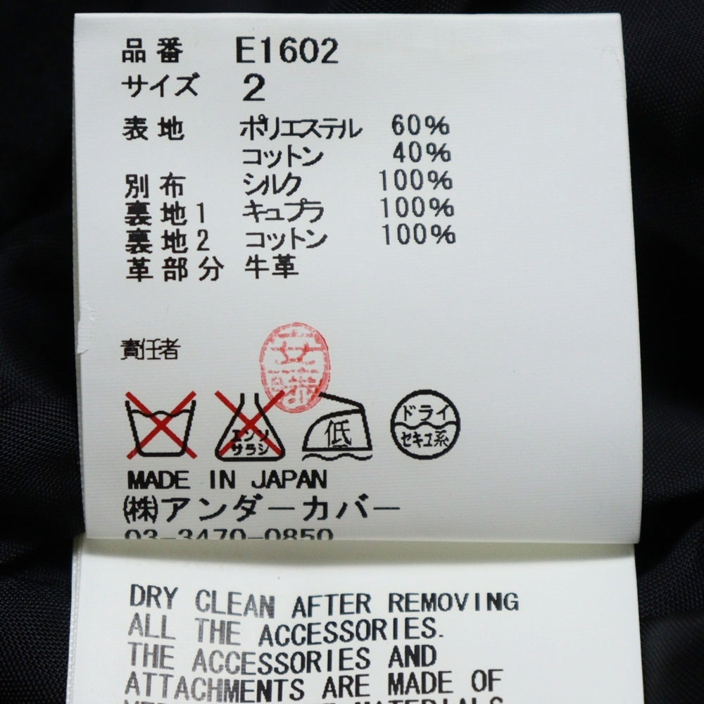UNDERCOVER(アンダーカバー) 10SS LESS BUT BETTER期 レザー切り替え シルク ミニスカート レディース E1602