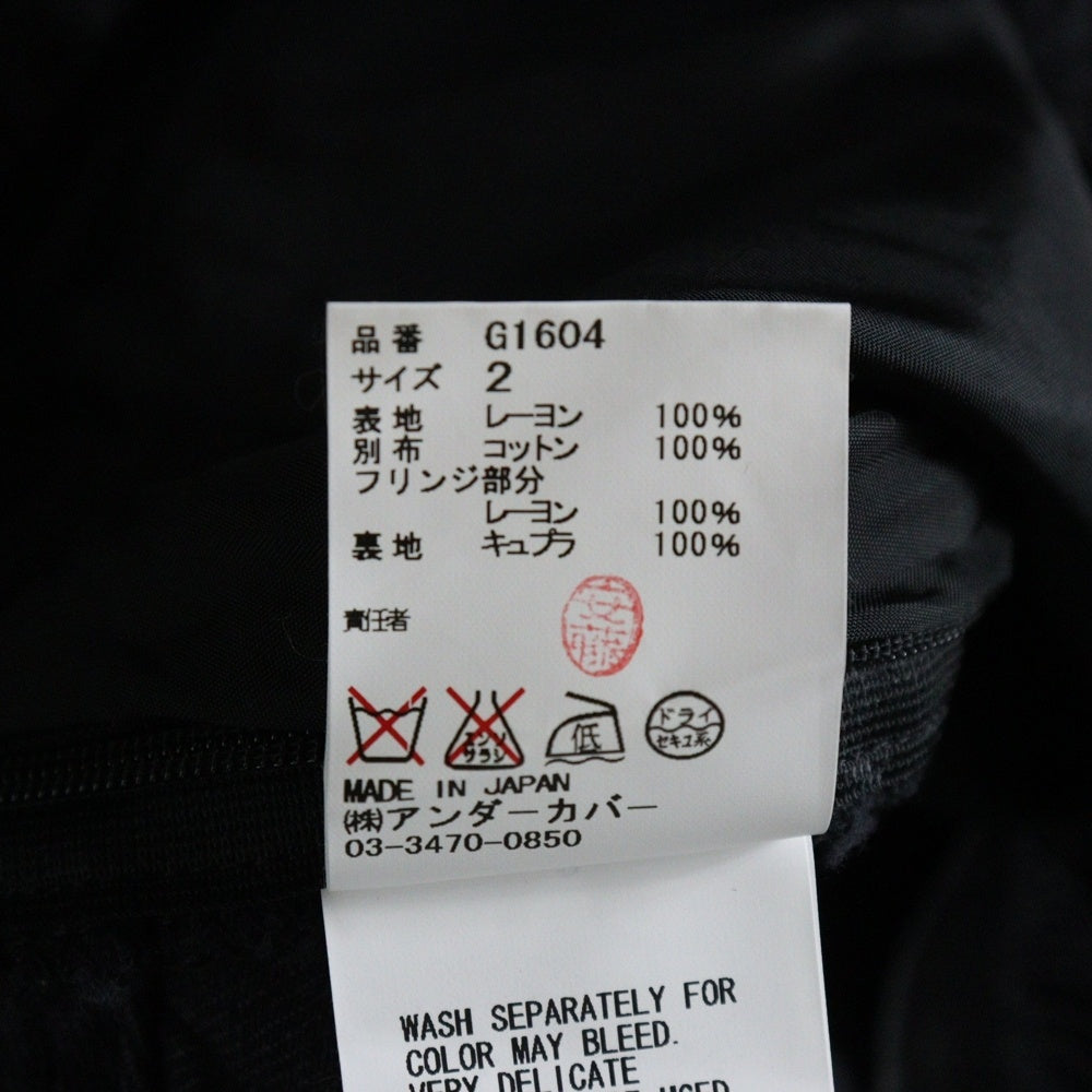 UNDERCOVER(アンダーカバー) 11AW フリンジ デニムスカート ブラック G1604 レディース