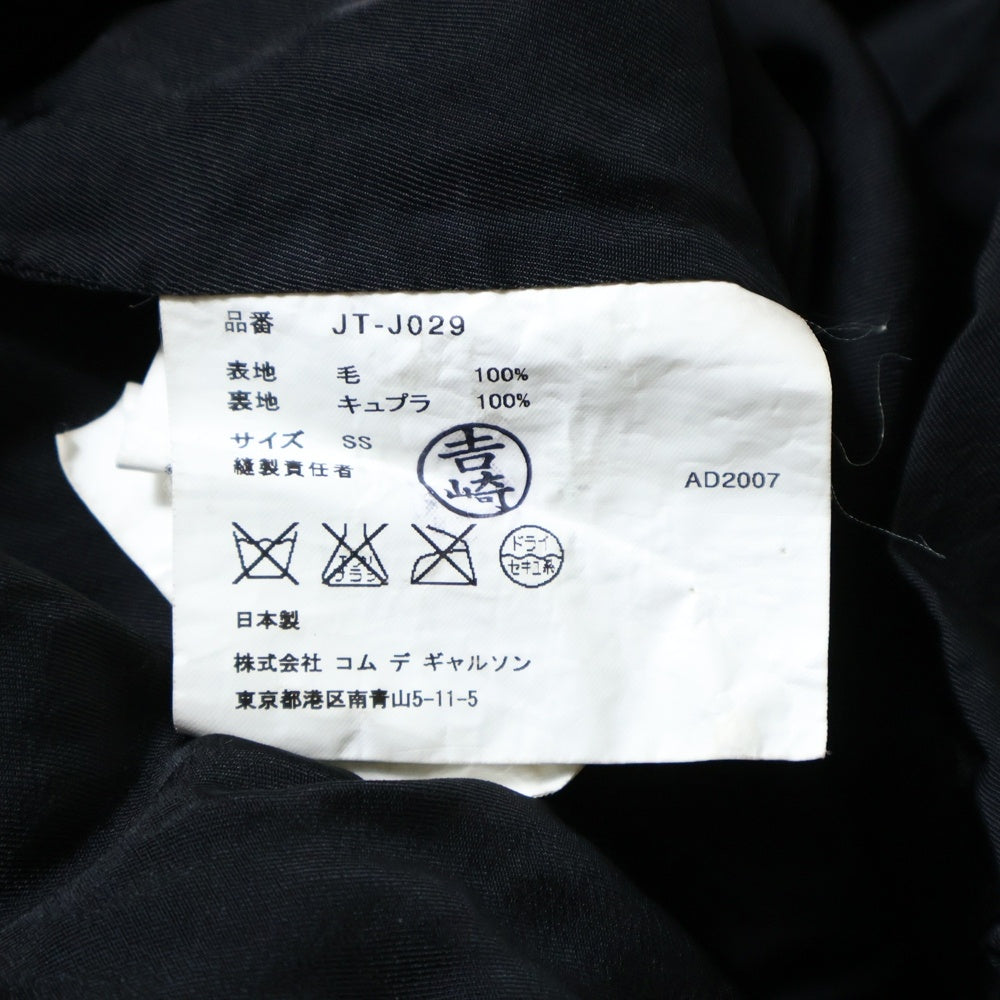 JUNYA WATANABE COMME des GARCONS(ジュンヤワタナベ コムデギャルソン) ウール ダブルライダース ジャケット ブラック JT-J029 AD2007 レディース