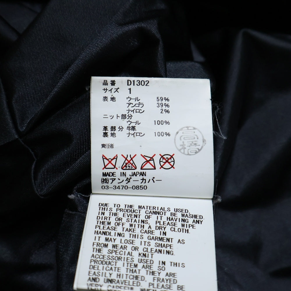 UNDERCOVER(アンダーカバー) ウィンドストッパー パワーショルダー ウール ステンカラーコート ブラック D1302 レディース