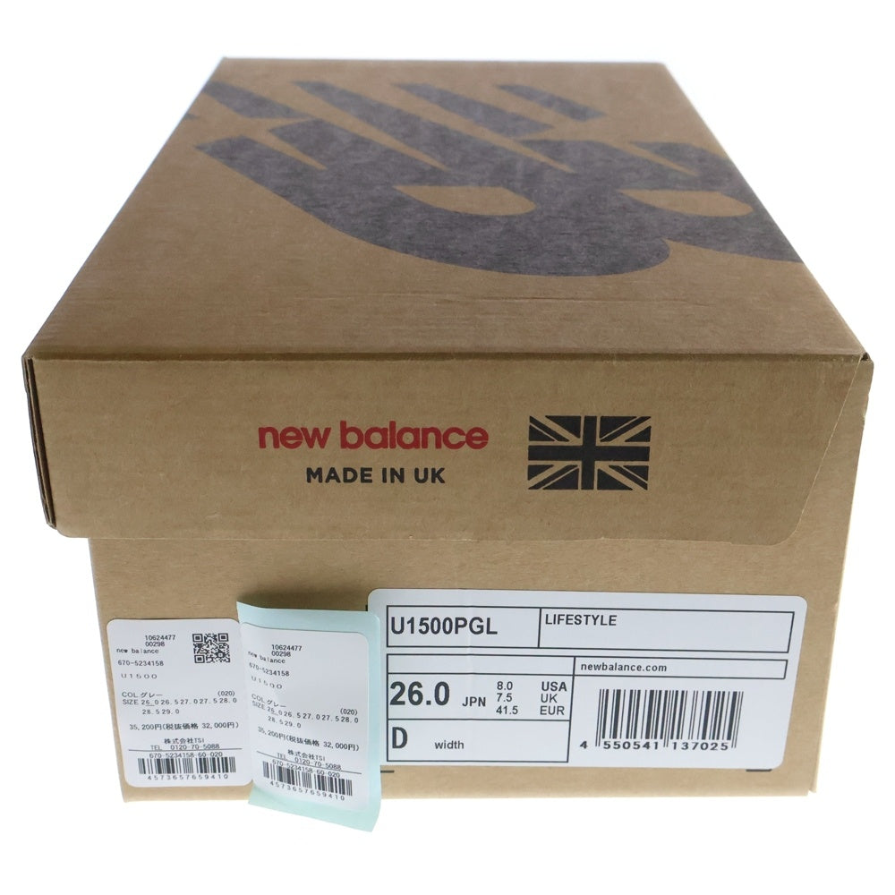New Balance(ニューバランス) U1500PGL 1500 ローカットスニーカー グレー US8/26cm