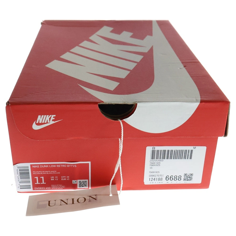 NIKE(ナイキ) DUNK LOW RETRO BTTYS POLAR BLUE ダンク レトロ ポーラーブルー ローカットスニーカー ブルー/ホワイト US11/29cm DV0833-400