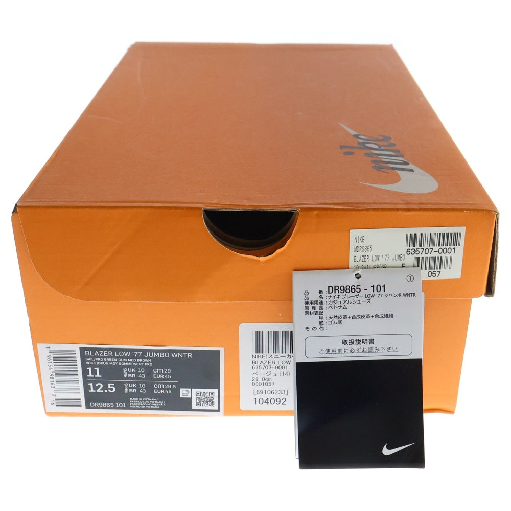 NIKE(ナイキ) BLAZER LOW 77 JUMBO WNTR ブレザー ジャンボ ローカットスニーカー ホワイト/ブラック US11/29cm DR9865-101