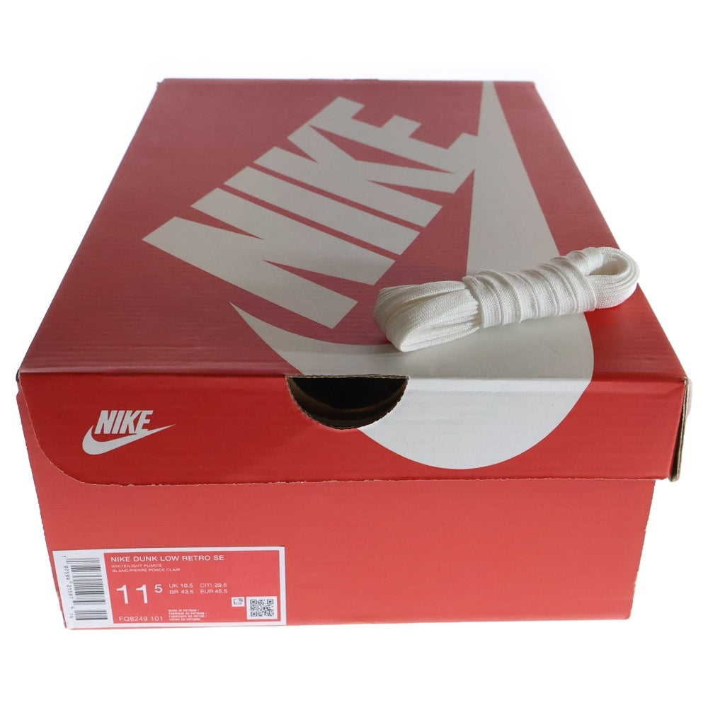 NIKE(ナイキ) DUNK LOW RETRO SE LIGHT PUMICE ダンクローカット スニーカー グレー US11.5/29.5cm FQ8249-101
