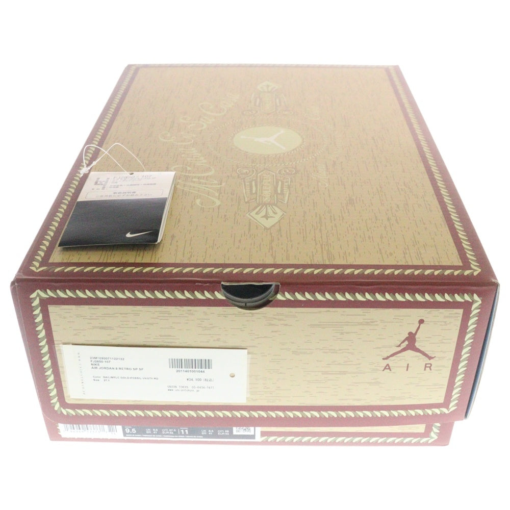 NIKE(ナイキ) ×SoleFly AIR JORDAN 8 RETRO SP ソールフライ エアジョーダン8 レトロ ハイカットスニーカー アイボリー US9.5/27.5cm FJ2850-107