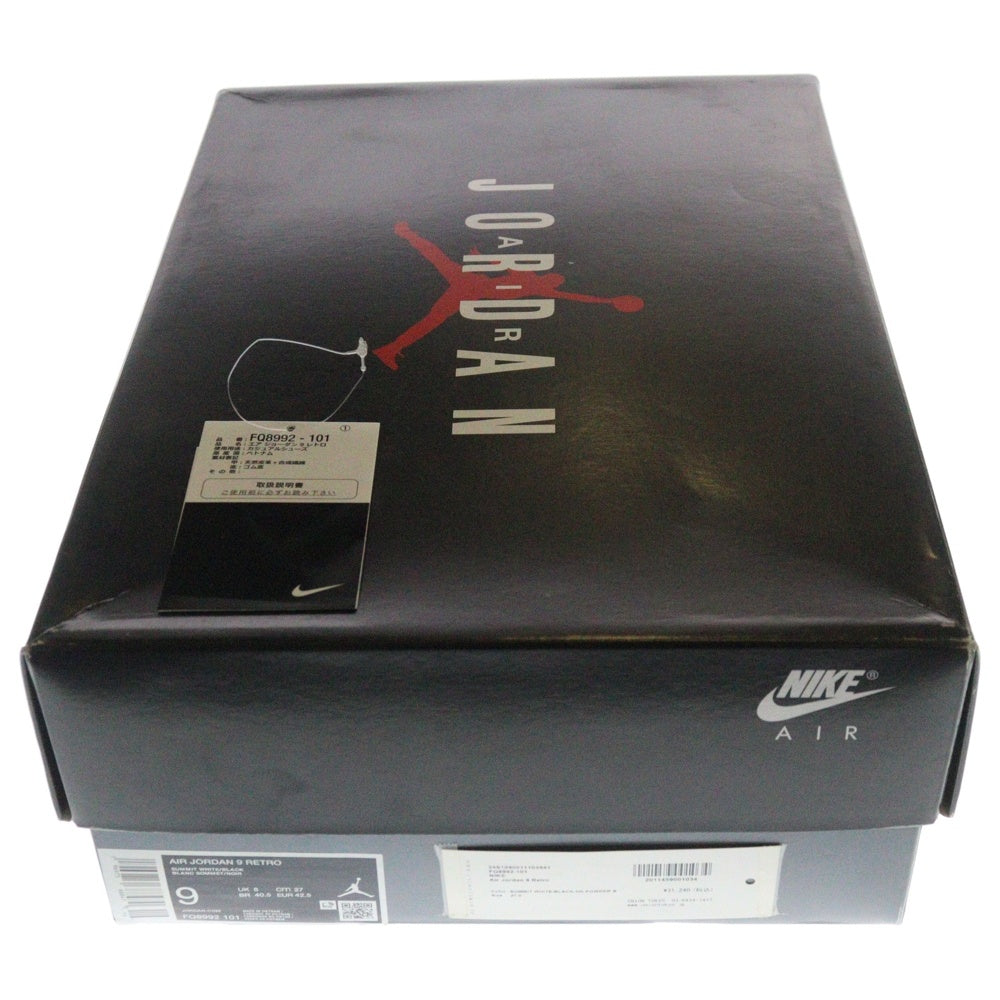 NIKE(ナイキ) AIR JORDAN 9 RETRO POWDER BLUE エアジョーダン9 レトロ パウダー ハイカットスニーカー ホワイト/ブルー US9/27cm FQ8992-101