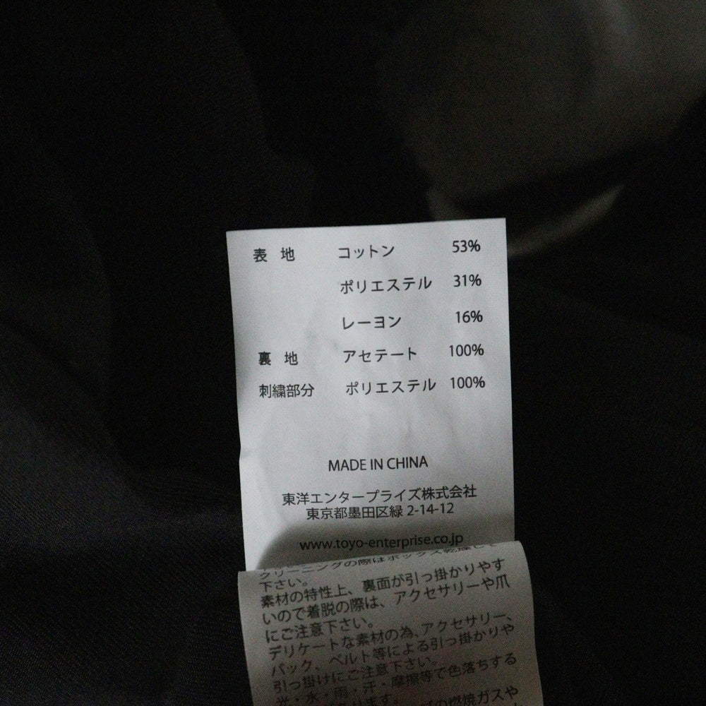 TAILOR TOYO(テーラー東洋) タイガーライニング ジップアップ スーベニア ベトナムジャケット ブラック TT15685