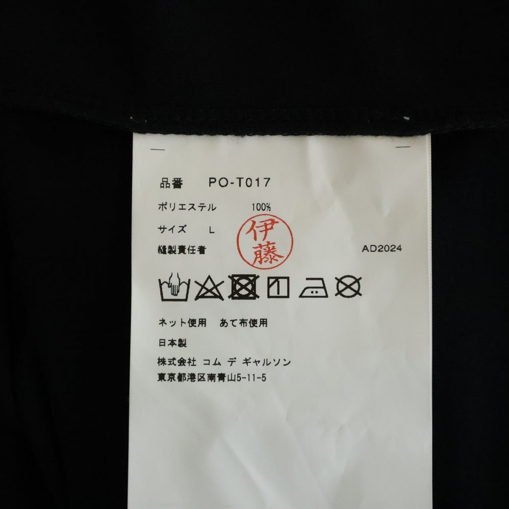 COMME des GARCONS HOMME PLUS(コムデギャルソンオムプリュス) 24SS ジップ装飾 クルーネック 半袖Tシャツカットソー ブラック PO-T017 AD2024