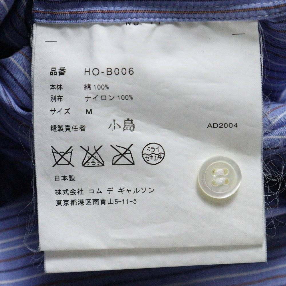COMME des GARCONS HOMME(コムデギャルソンオム) 04SS アームナイロン切り替え ストライプ ロングスリーブ 長袖シャツ ブルー HO-B006 AD2004