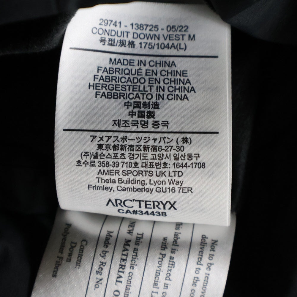 ARC'TERYX(アークテリクス) VEILANCE CONDUIT DOWN VEST ベイランス ナイロン ダウンベスト ブラック 29741