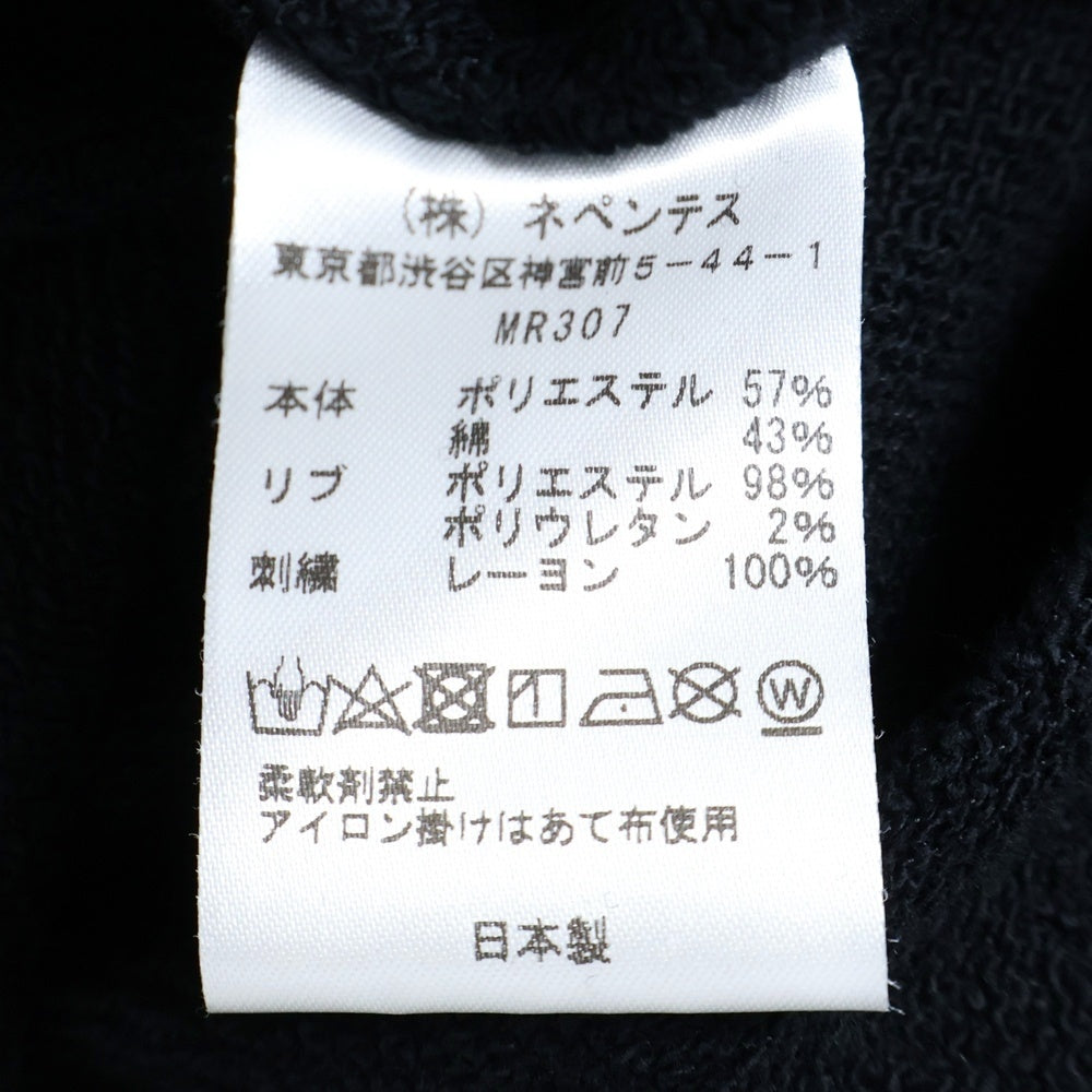 Needles(ニードルス) PE Bright Jersey パピヨン刺繍 ジャージー ベスト ブラック MR307