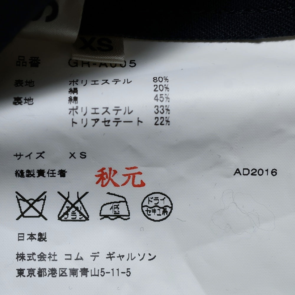 COMME des GARCONS(コムデギャルソン) 16AW フラワー総柄 ティアード ドレス サロペットワンピース レディース ブラック/レッド GR-A005 AD2016