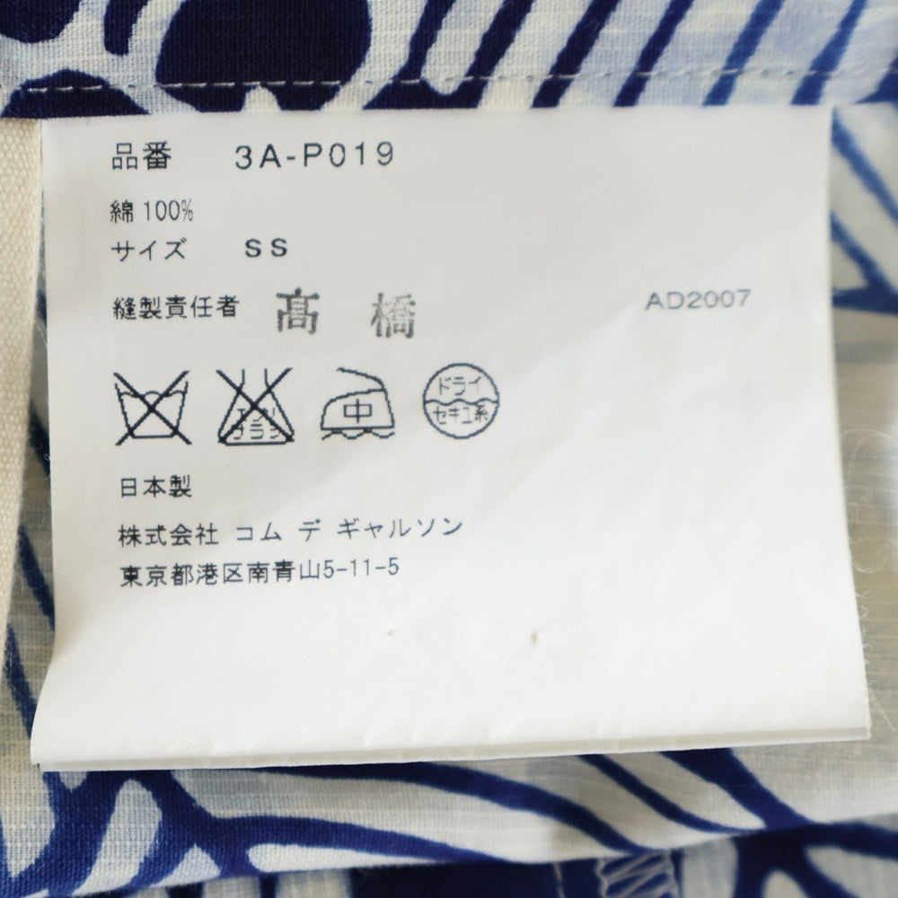 TAO COMME des GARCONS(タオコムデギャルソン) 総柄 ドローコード付き パンツ ブルー/ホワイト レディース 3A-P019 AD2007