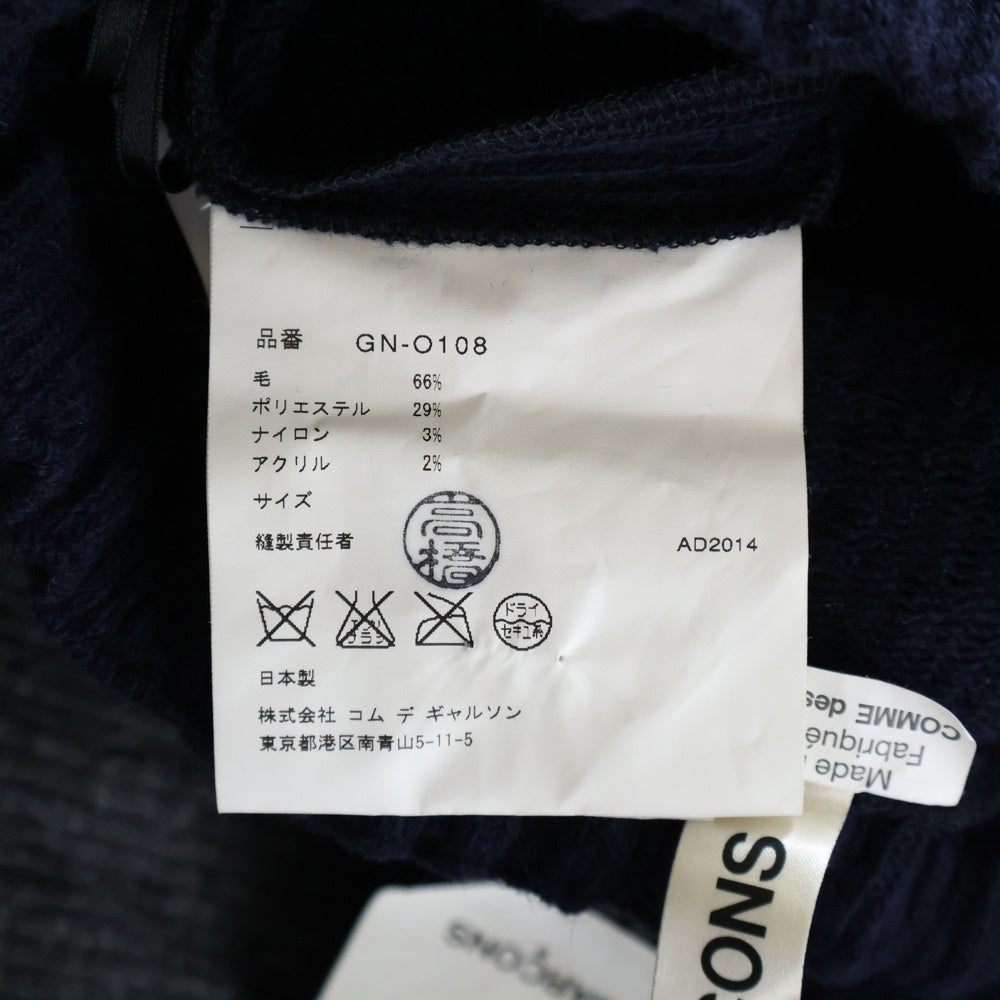 COMME des GARCONS(コムデギャルソン) 14AW ニット切り返し ワンピース ネイビー/グレー レディース GN-O108 AD2014