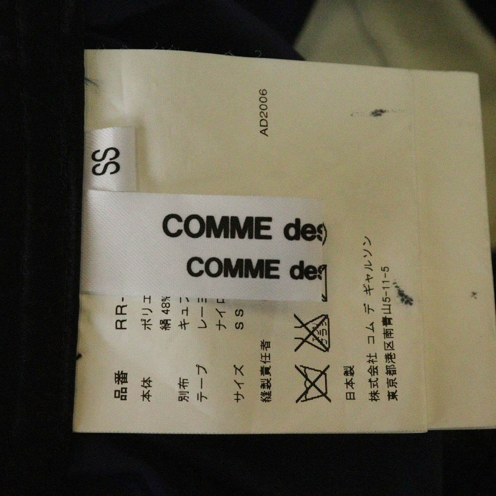 COMME des GARCONS(コムデギャルソン) 06AW リップ&タン期 フリルリボン付き サルエルパンツ ブラック レディース RR-P005 AD2006