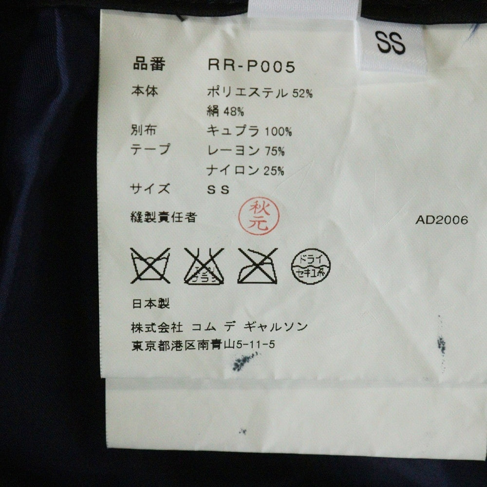 COMME des GARCONS(コムデギャルソン) 06AW リップ&タン期 フリルリボン付き サルエルパンツ ブラック レディース RR-P005 AD2006