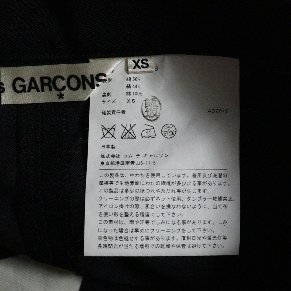 COMME des GARCONS(コムデギャルソン) 13SS 中綿 レイヤード Aライン スカート ブラック レディース GK-S029 AD2012
