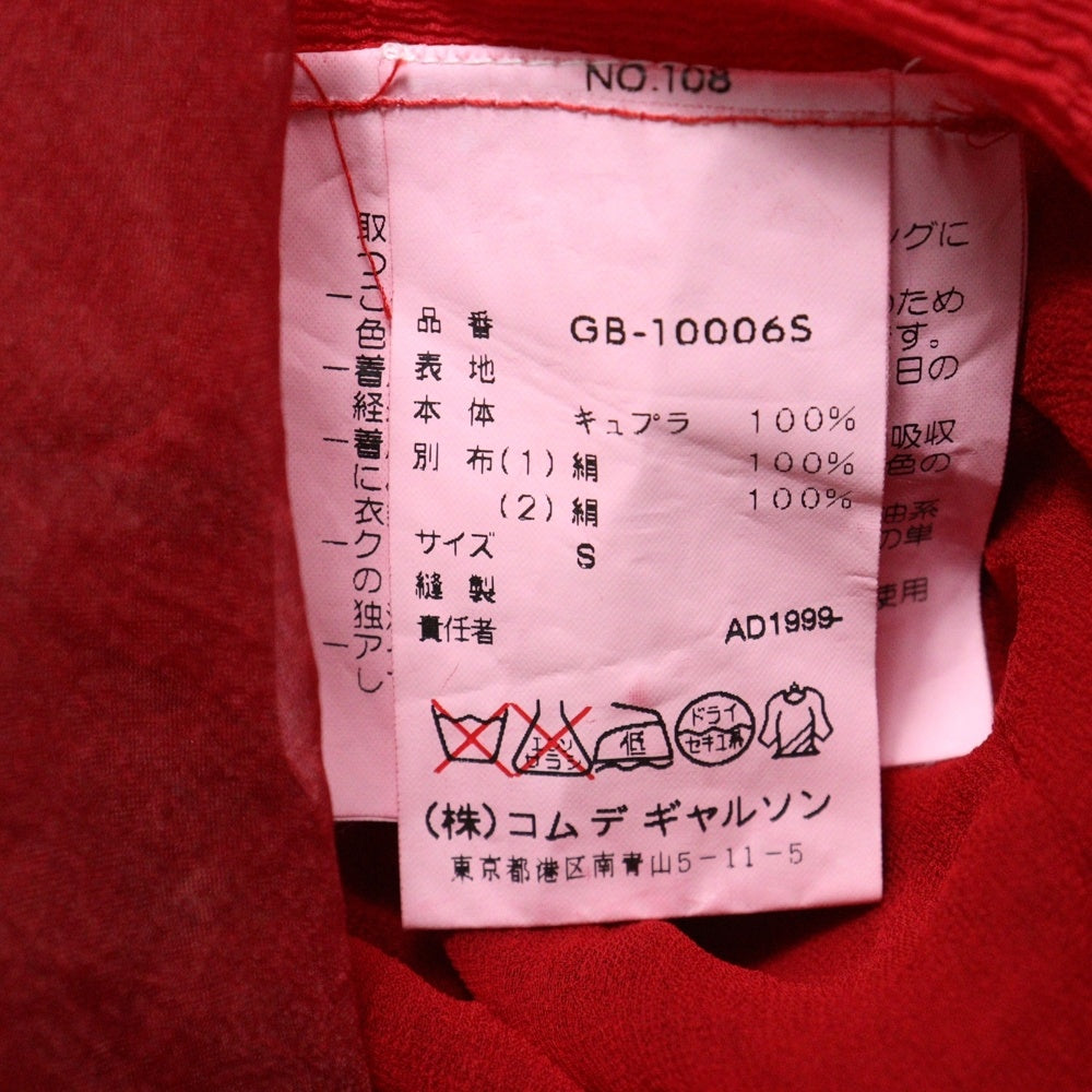 COMME des GARCONS(コムデギャルソン) 00S レース切替 スタンドカラー 長袖シャツ レッド レディース GB-10006S AD1999