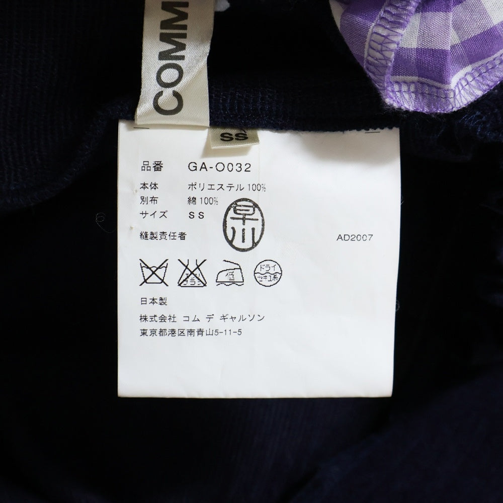 COMME des GARCONS HOMME(コムデギャルソンオム) 08SS 袖フリルドッキング フーデッド 長袖ワンピース ドレス ネイビー/パープル GA-0032 AD2007 レディース