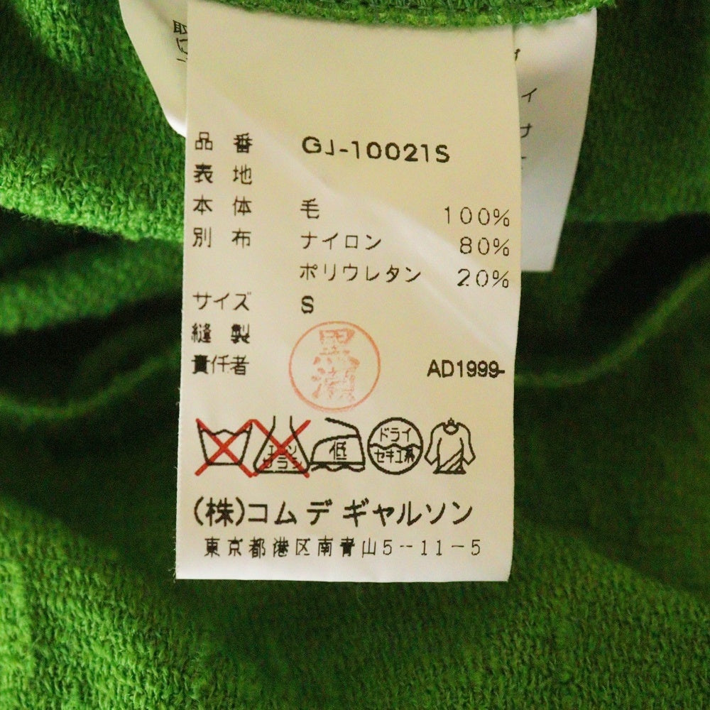 COMME des GARCONS(コムデギャルソン) 00SS パイル生地 ドッキング ジャケット レディース グリーン GJ-10021S AD1999