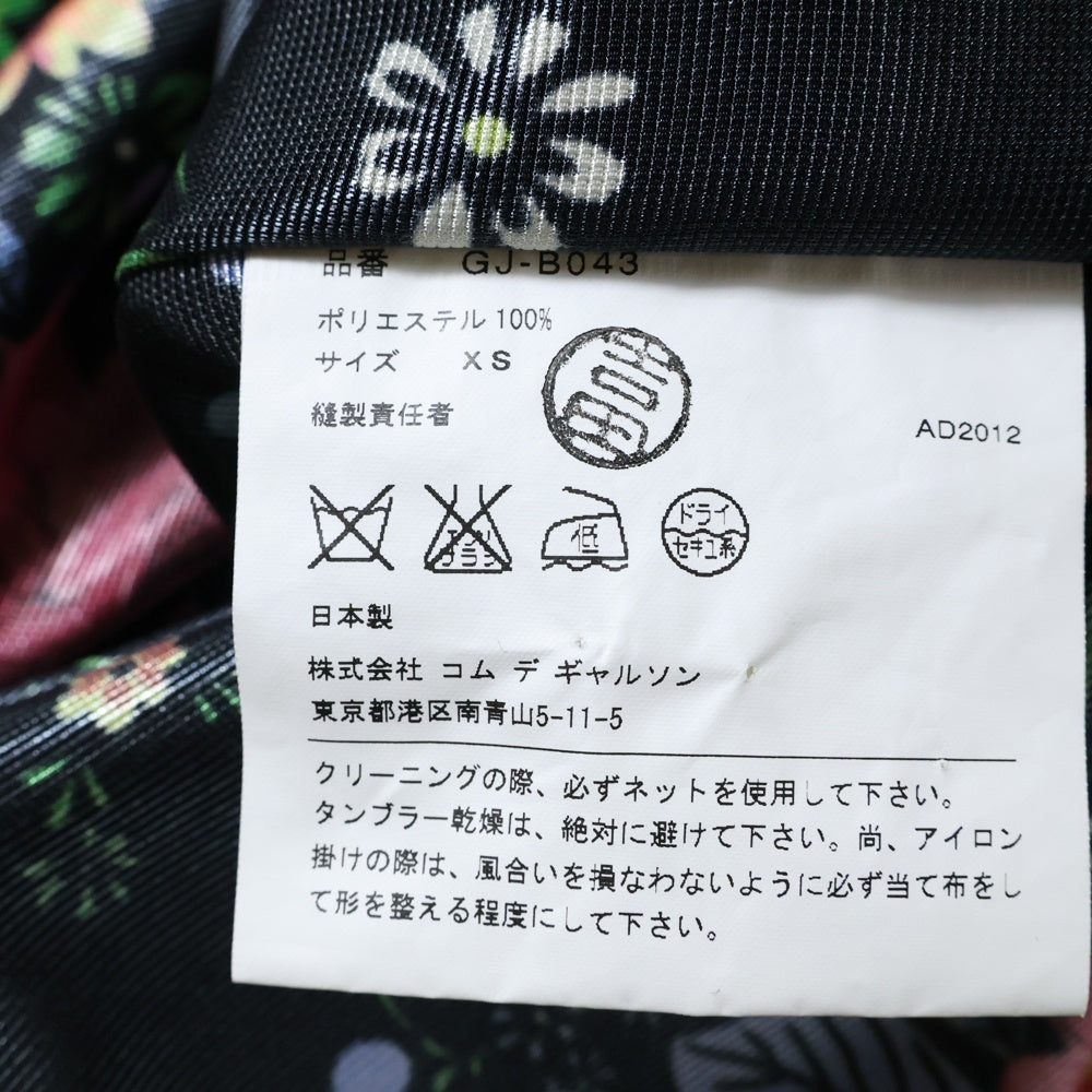 COMME des GARCONS(コムデギャルソン) 12AW 花柄 ノースリーブ シャツ マルチ レディース GJ-B043 AD2012