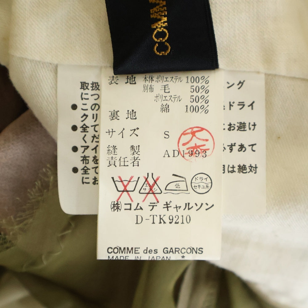 COMME des GARCONS(コムデギャルソン) 94SS シアー 切り替え ドッキング ブラウス マルチ レディース GJ-10013S AD1993