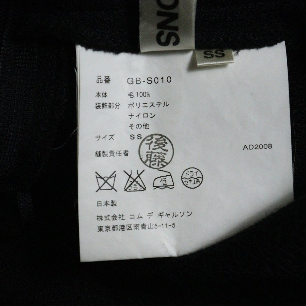 COMME des GARCONS(コムデギャルソン) 08AW フレアスカート ブラック レディース GB-S010 AD2008