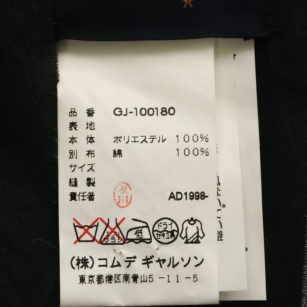 COMME des GARCONS(コムデギャルソン) 99AW ポリエステル アームショルダー ジャケット ブラック GJ-100180 AD1998 レディース