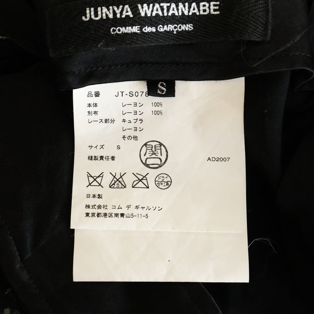 JUNYA WATANABE COMME des GARCONS(ジュンヤワタナベ コムデギャルソン) 07AW フローラル アシンメトリー マキシ スカート ブラック レディース JT-S078 AD2007
