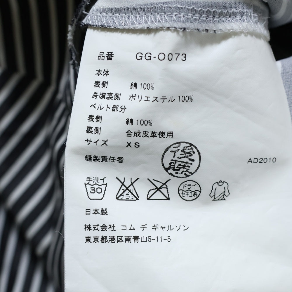 COMME des GARCONS(コムデギャルソン) 11SS ベルト付き ストライプ ノーカラー ワンピース ドレス ブラック/ホワイト GG-0073 AD2010 レディース