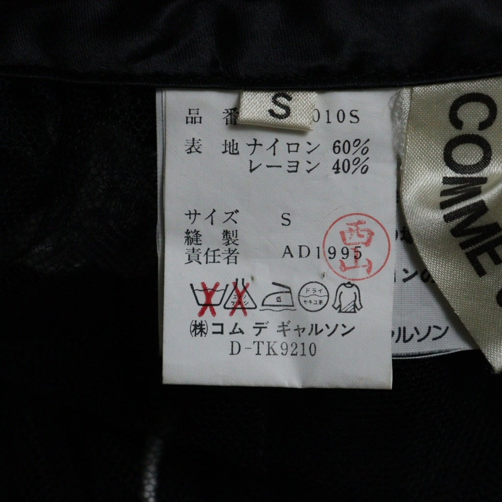 COMME des GARCONS(コムデギャルソン) 95AW フラワー刺繍 総柄 レーススカート レディース ブラック/ホワイト GS-04010S AD2015