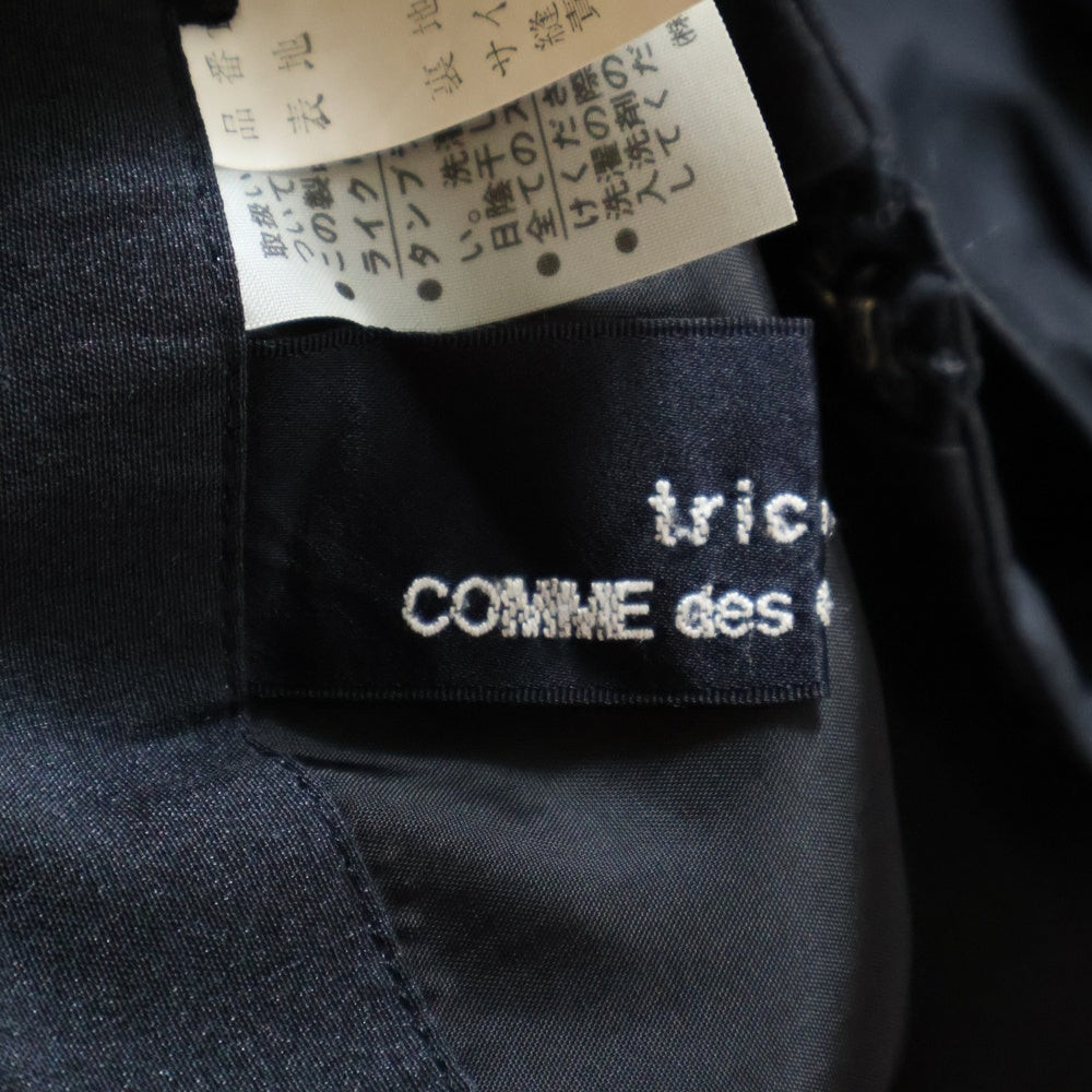 tricot COMME des GARCONS(トリコ コム デ ギャルソン) ダブルレイヤード リブベルト スカート ブラック レディース TS-02038M