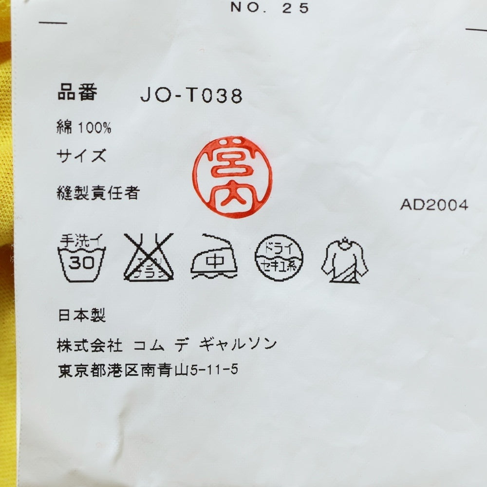 JUNYA WATANABE COMME des GARCONS(ジュンヤワタナベ コムデギャルソン) 05SS ドッキング コットン 半袖Tシャツ オレンジ/イエロー レディース JO-T038 AD2004