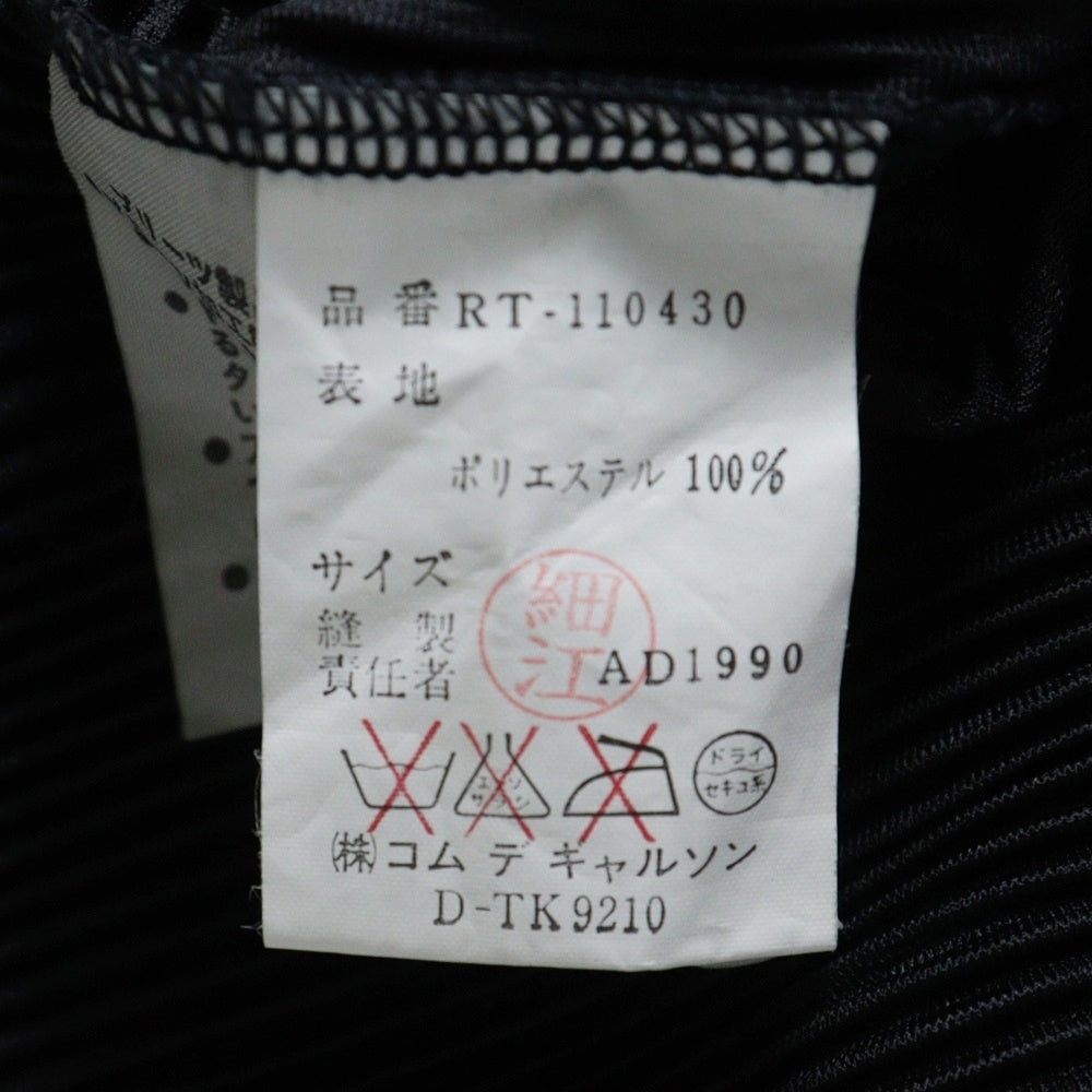 robe de chambre COMME des GARCONS(ローブドシャンブル コムデギャルソン) 91SS ストライプ クルーネック 半袖ワンピース ドレス ブラック RT-110430 AD1990