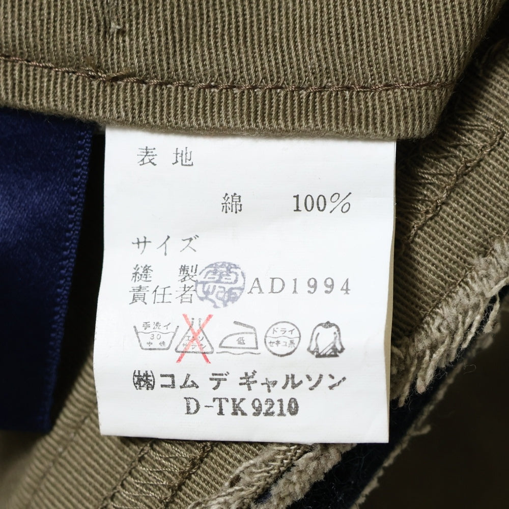 COMME des GARCONS(コムデギャルソン) 90S カーゴポケット カットオフ プリーツスカート カーキ KX-412060 AD1994 レディース