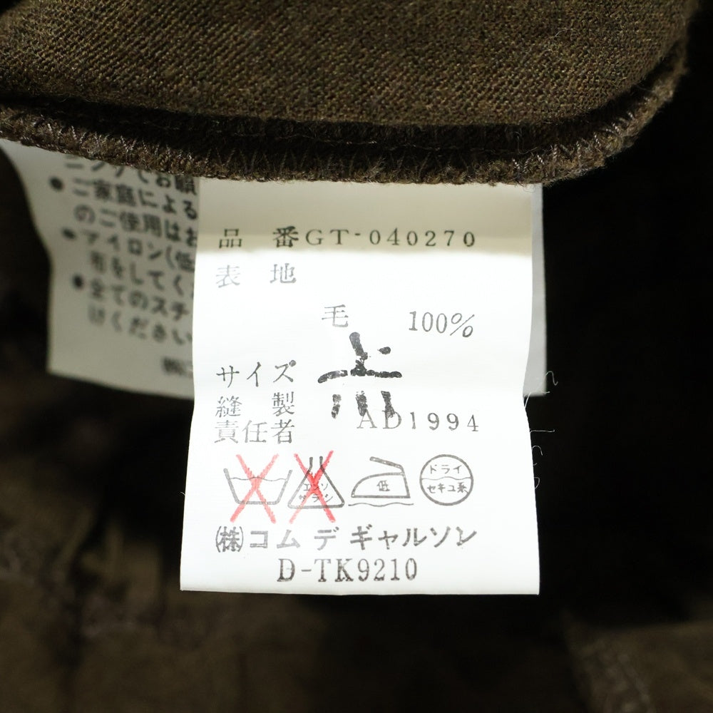 COMME des GARCONS(コムデギャルソン) 94AW スカートドッキング ロングパンツ ブラウン レディース GT-040270 AD1994